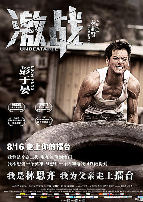 购买假伍斯特技术学院文凭毕业证